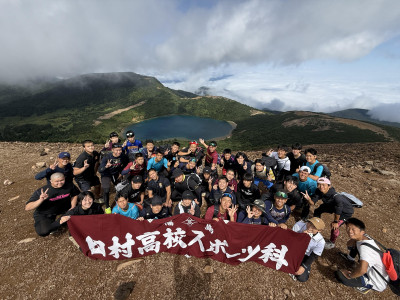登山実習9.10魔女の瞳クラス写真